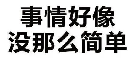 揭秘“0元注冊公司”、“1元注冊公司”背后的貓膩？ 