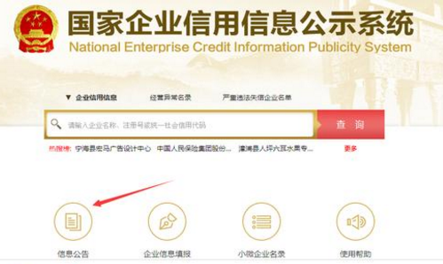 一沖動注冊個公司,大半年了沒有業(yè)務,怎么辦？ 