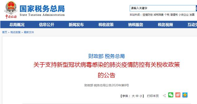 小規(guī)模申報有變，又可少交一筆稅 