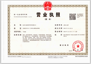 營業(yè)執(zhí)照要更新驗證？假的！千萬不要上當了！ 
