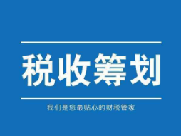 “十一”假期游玩歸來，別忘記保留你的消費發(fā)票 
