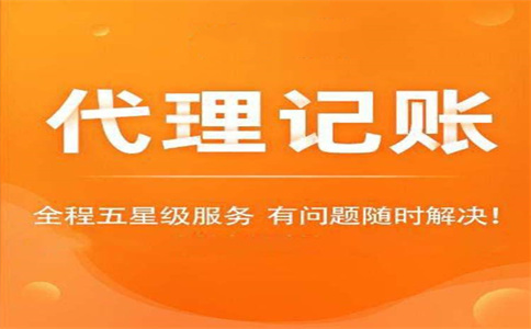 細則來了！稅務(wù)總局明確小規(guī)模納稅人免征增值稅等征管事項（附解讀 