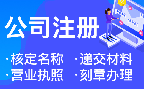 環(huán)境保護(hù)稅收優(yōu)惠有哪些？ 