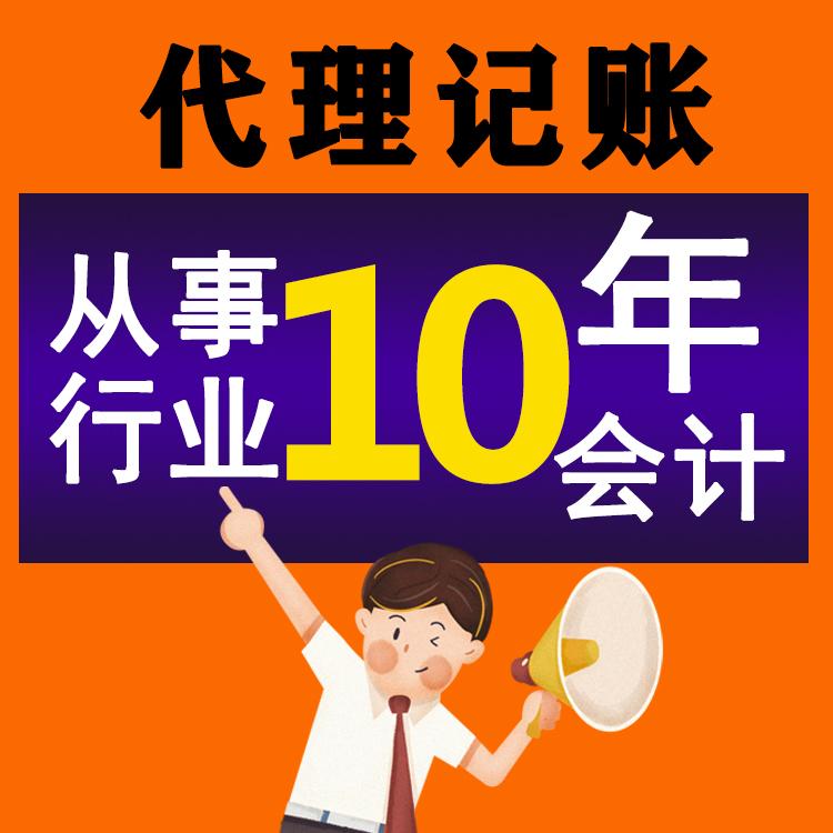 輕松注冊(cè)工商，杭州讓創(chuàng)業(yè)夢(mèng)飛揚(yáng)！ 