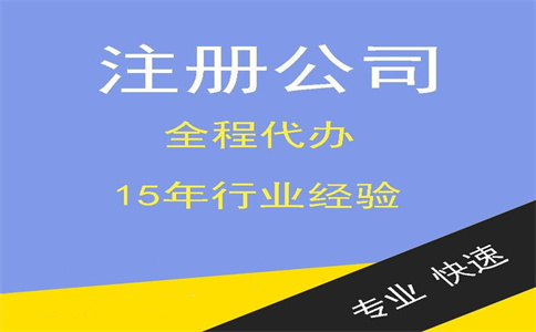杭州虛擬地址注冊(cè)公司合法嗎？ 