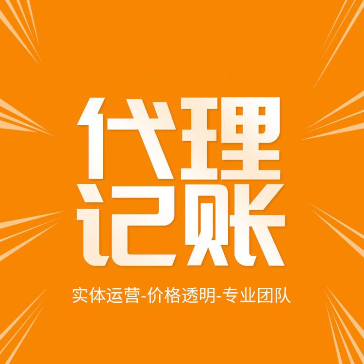 杭州注冊(cè)公司要多少錢一個(gè)月？全面解析！ 