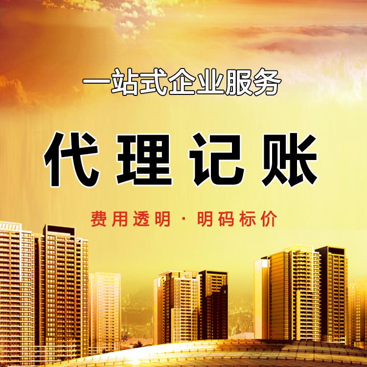 杭州注冊(cè)一家貿(mào)易公司需要多少錢？詳細(xì)解析費(fèi)用構(gòu)成！ 