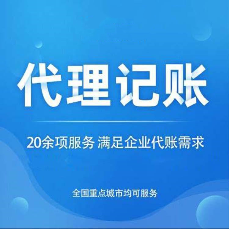杭州市余杭區(qū)公司注冊(cè)辦理多少錢？詳細(xì)解析費(fèi)用構(gòu)成！ 