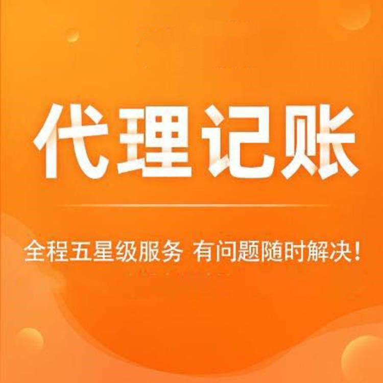 杭州市臨平公司注冊(cè)要多少錢？詳細(xì)解析費(fèi)用構(gòu)成及注意事項(xiàng)！ 