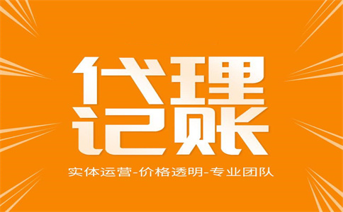 杭州市拱墅區(qū)公司注冊(cè)多少錢？ 