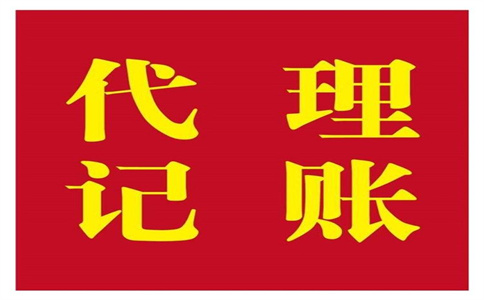 詳解：杭州蕭山區(qū)公司注冊需要什么手續(xù)？ 